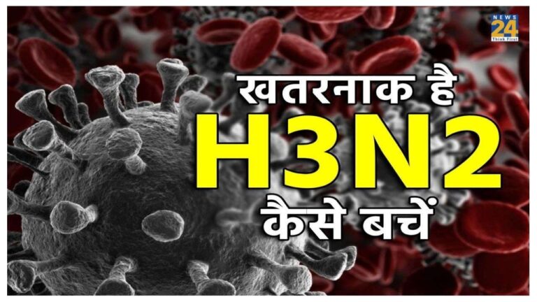What Is H3N2 Virus