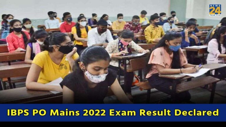 IBPS PO Mains 2022 Exam Result