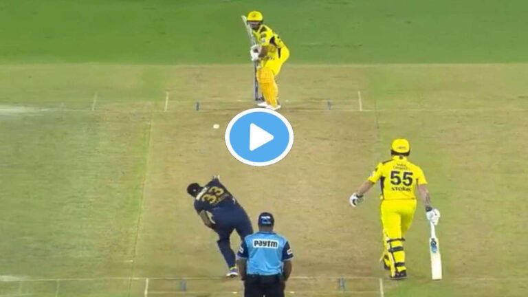 IPL 2023 CSK Vs GT Ruturaj Gaikwad1