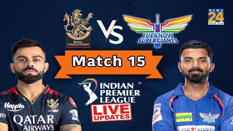 IPL Match 15 RCB Vs LSG