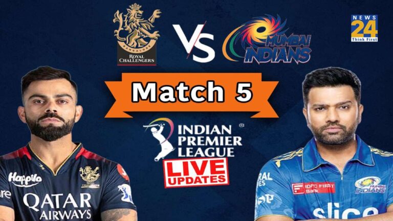 IPL RCB Vs MI
