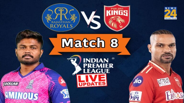 IPL RR Vs PBKS Match 8