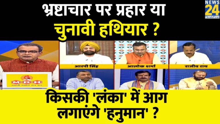 Sandeep Chaudhary Show 1