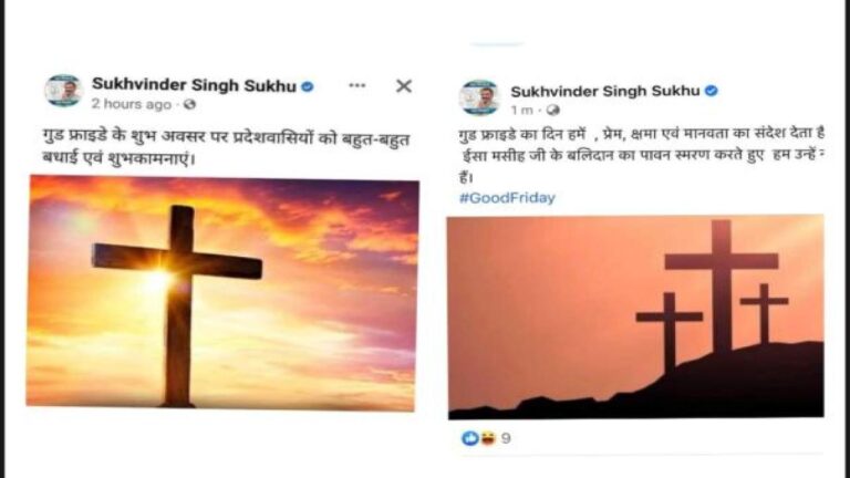 मुख्यमंत्री सुक्खू की छवि को धूमिल करने में लगी उनकी बेलगाम आईटी टीम