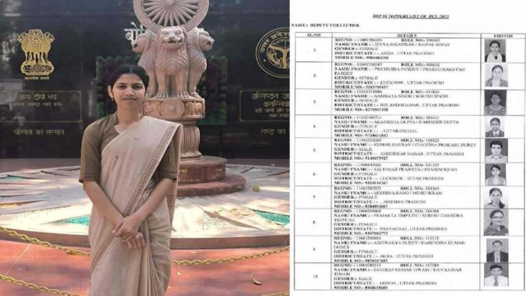 UPPSC 2022 Topper Interview