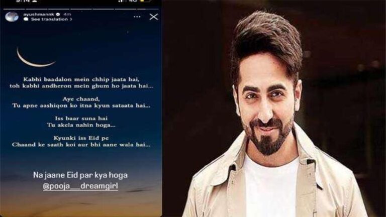 भाईजान की ड्रीम गर्ल 2 का टीज़र हंसी से भरी सवारी का वादा करता है"