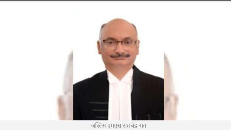 जस्टिस एमएस रामचंद्र राव होंगे हिमाचल हाइकोर्ट के नए मुख्य न्यायाधीश