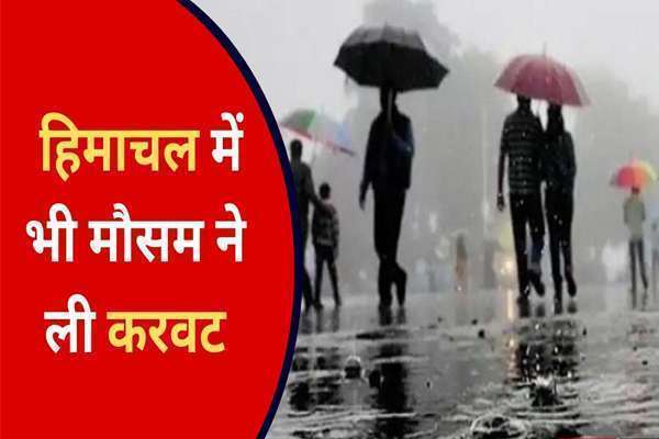 हिमाचल में मौसम ने ली करवट,