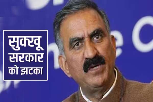 केंद्र ने घटाई हिमाचल की कर्ज लेने की सीमा, आर्थिक मोर्चे पर बढ़ेगी प्रदेश की परेशानियां