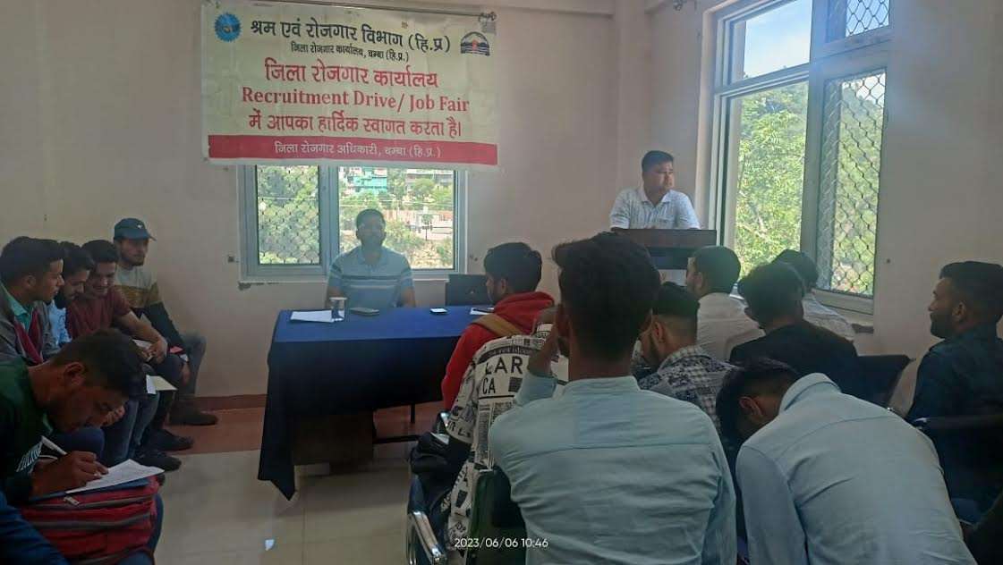 चंबा: साक्षात्कार के बाद 67 अभ्यर्थियों का हुआ चयन