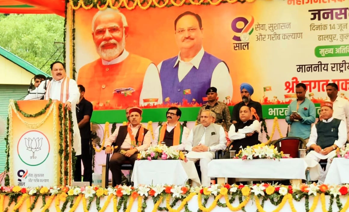 कांग्रेस पार्टी की अपनी गारंटी तो है नहीं और जनता को 10 गारंटी देने की बात करती हैं : नड्डा