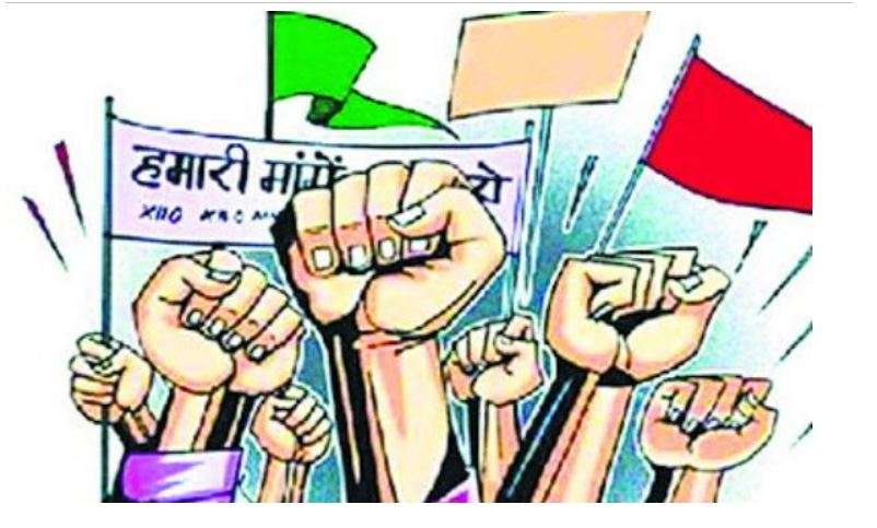 मांगे पूरी करो