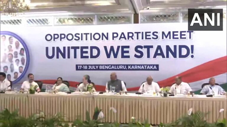 बेंगलुरु में चल रही विपक्षी दलों की बैठक, बनाई जा रही 2024 की रणनीति, जानिए कौन से दल हुए है शामिल