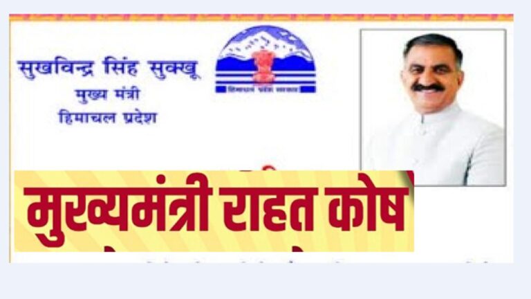 प्रदेश के प्रवक्ता मुख्यमंत्री राहत कोष में दान देंगे अपना एक दिन का वेतन