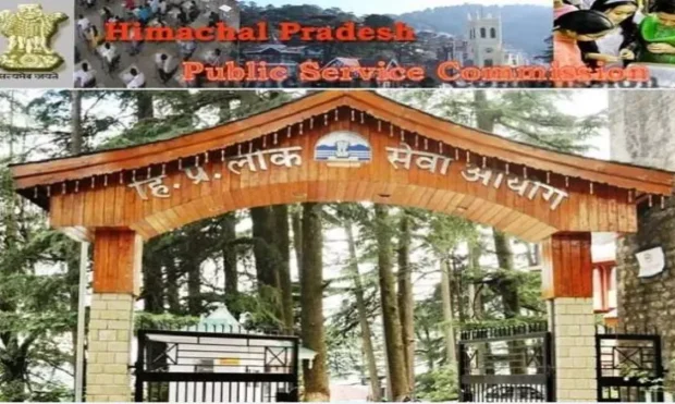 हिमाचल लोक सेवा आयोग के कर्मियों पर लगे पेपर लीक के गंभीर आरोप HPPSC Main Exam 2023 Schedule: HPPSC Conductor Admit Card 2023