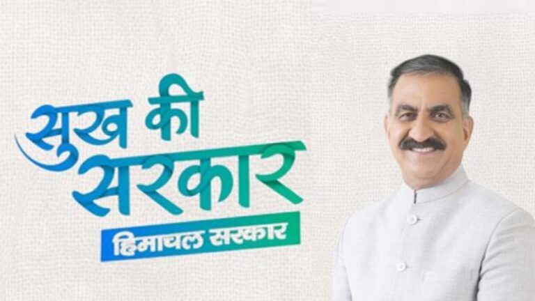 त्राहिमाम-त्राहिमाम..! कैसे बचेगी सुख सरकार की प्रतिष्ठा ?