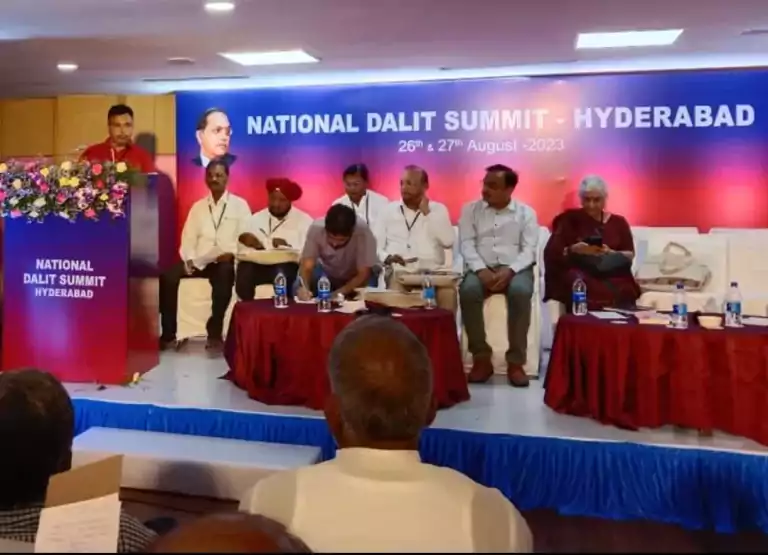 हैदराबाद मे उठा हिमाचल की शामलात जमीनों में दलित वर्ग को हिस्सेदारी न मिलने का मुद्दा