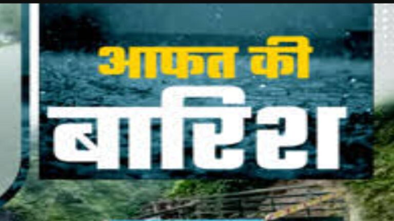 हिमाचल में बारिश से भारी तबाही, एक दिन गई 51 से अधिक की जाने