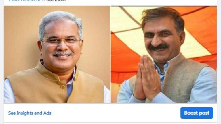 मुख्यमंत्री ने भूपेश बघेल का आपदा राहत कोष में सहायता देने के लिए आभार जताया