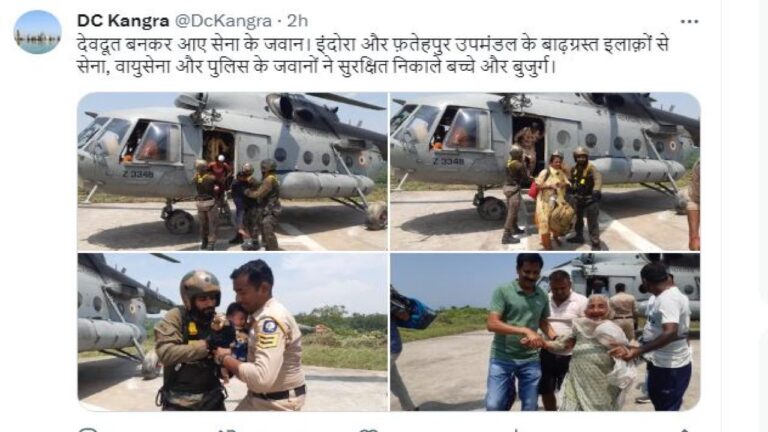 पोंग डैम में जल स्तर बढ़ने से कांगड़ा में बाढ़ जैसे हालात, 800 लोगों को निकाला गया बाहर, रेस्क्यू जारी