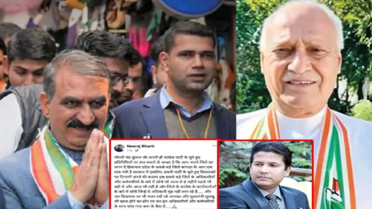 नाराज भारती की सुख की सरकार और अपने मंत्री पिता को नसीहत, हिमाचल कांग्रेस में छिड़ा सियासी संग्राम