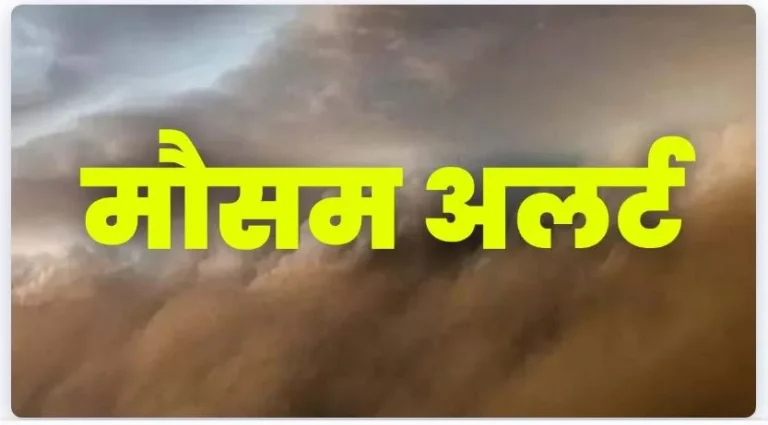 हिमाचल में भारी तबाही मचाने के बाद शनिवार से कमजोर पड़ेगा मानसून