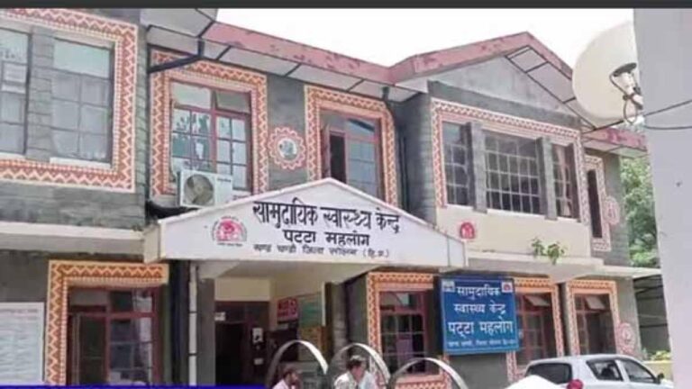 Solan News CHC Patta Mehlog