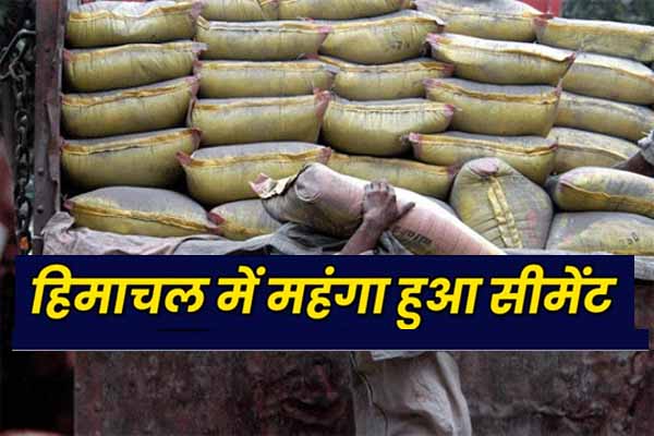 Cement Rate Increased in Himachal