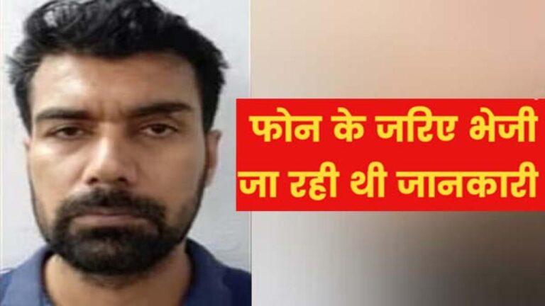 नशा तस्कर ने ISI को भेजी धर्मशाला के योल आर्मी कैंट का नक्शा-तस्वीरें