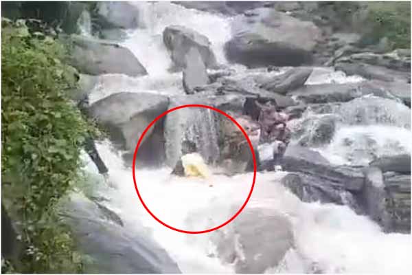 Himachal News: देखिए वीडियो! भागसू वॉटरफॉल में अचानक पानी बढ़ने से युवक बहा, डूबने से मौत