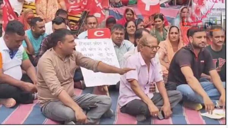 Hamirpur News: हिमाचल में आई आपदा को राष्ट्रीय आपदा घोषित करें केंद्र सरकार - सीटू