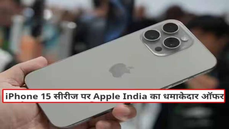 iPhone 15 Pro Max iPhone 15 Series pre-booking