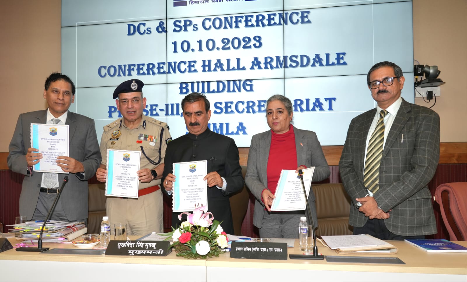 Himachal News: नशीले पदार्थों की अवैध तस्करी से निपटना सर्वोच्च प्राथमिकता