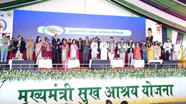 मुख्यमंत्री सुख-आश्रय योजना