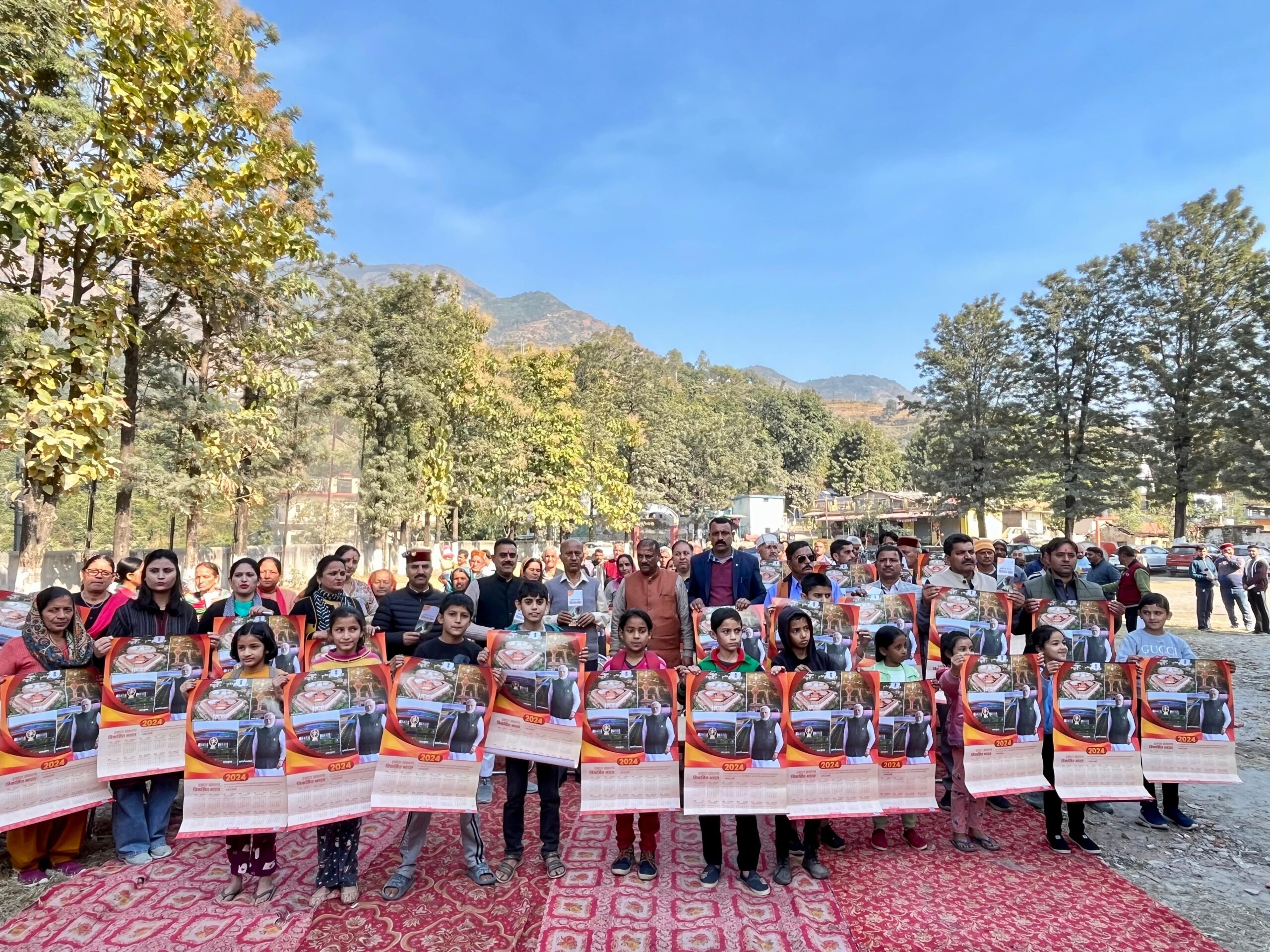 Vikas Bharat Sankalp Yatra reached Rajpur of Giripar area