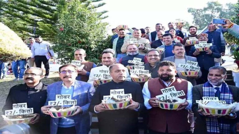 Himachal Politics, Cow Dung Protest, BJP MLAs