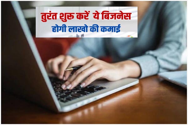 How to Earn Money Online