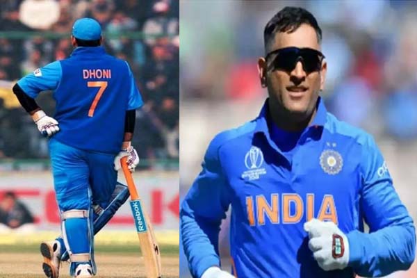 MS Dhoni Jersey Number