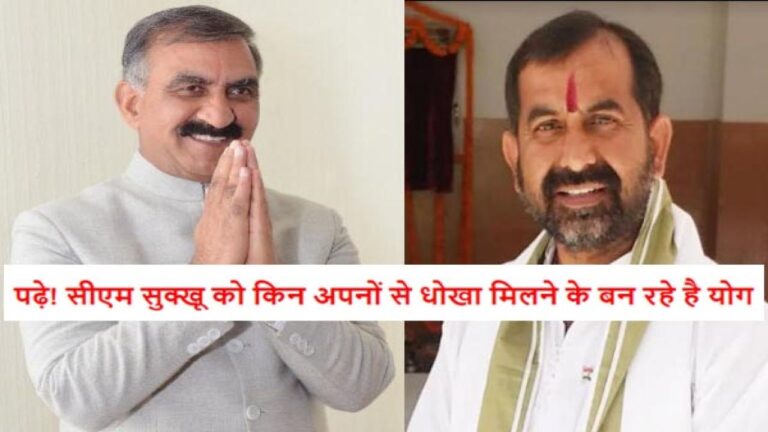 Numerologist's Prediction