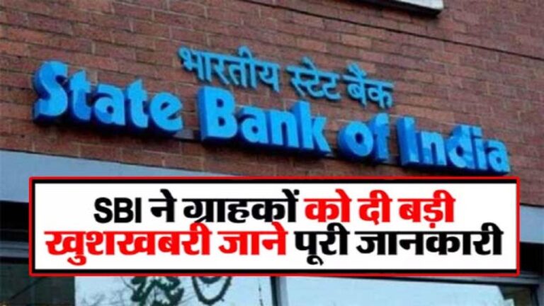 SBI Fixed Deposit Scheme