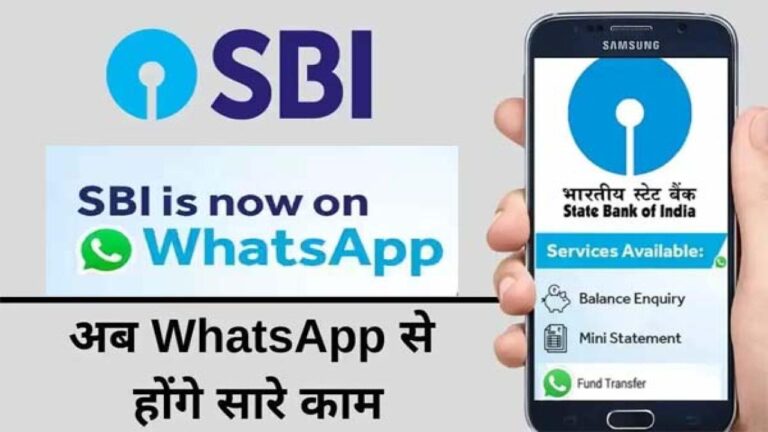 SBI WhatsApp Banking Service