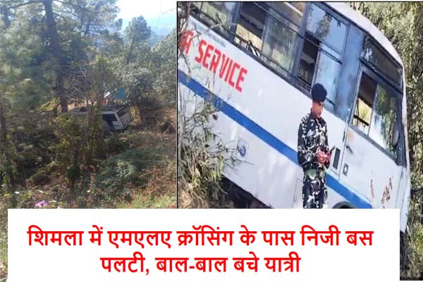 shimla news, Accident in Shimla