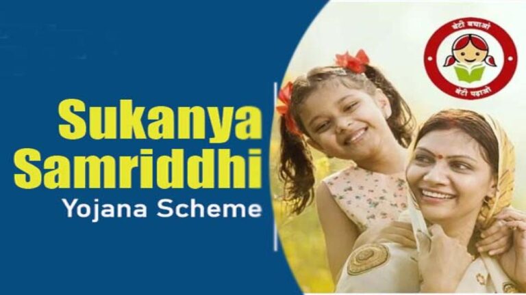 Sukanya Samriddhi Yojana