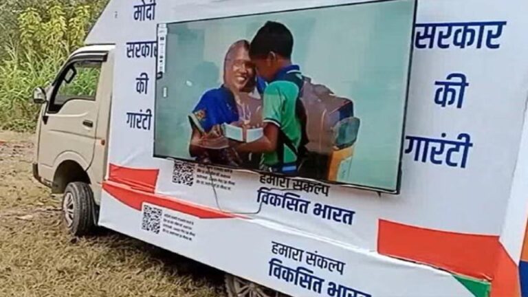 Viksit Bharat Sankalp Yatra