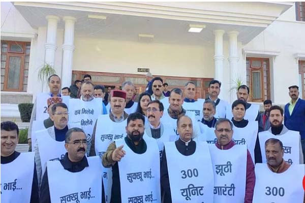 HP Assembly Winter Session