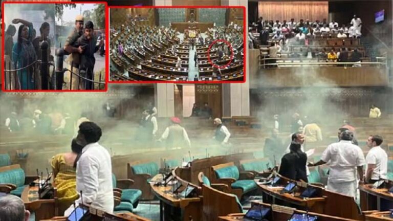 Parliament Security Breach: