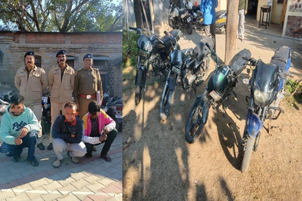 Kangra News: Three bikes stolen from Punjab recovered from Dhameta in Himachal, three accused arrested