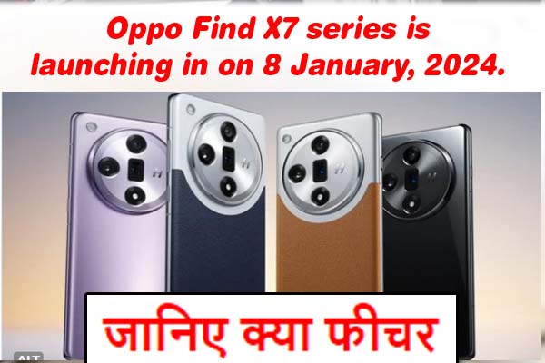 oppo find x7 series price in india