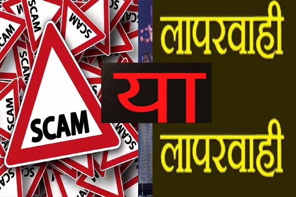 Exclusive! आरएलए परवाणू को 13 वर्षों बाद आई रिकवरी की याद, 500 के करीब वाहन मालिकों को रिकवरी के नोटिस जारी