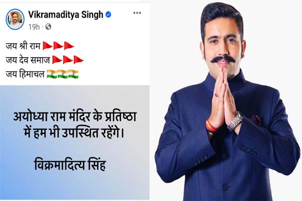 Ram Mandir,(Vikramaditya Singh), Ayodhya,